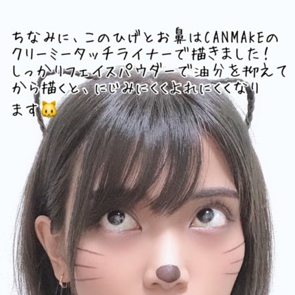 トーンアップアイシャドウ/CEZANNE/アイシャドウパレットを使ったクチコミ(8枚目)