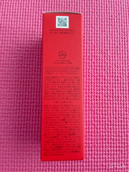 アルティミューン™ パワライジング セラム/SHISEIDO/美容液を使ったクチコミ(3枚目)