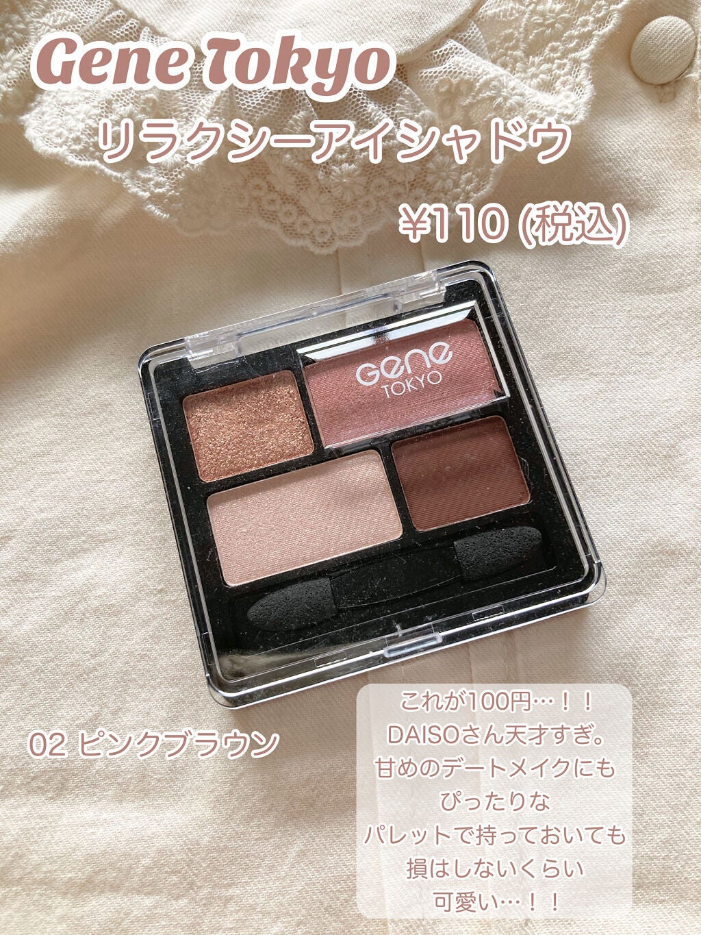 トーンアップアイシャドウ/CEZANNE/アイシャドウパレットを使ったクチコミ(8枚目)