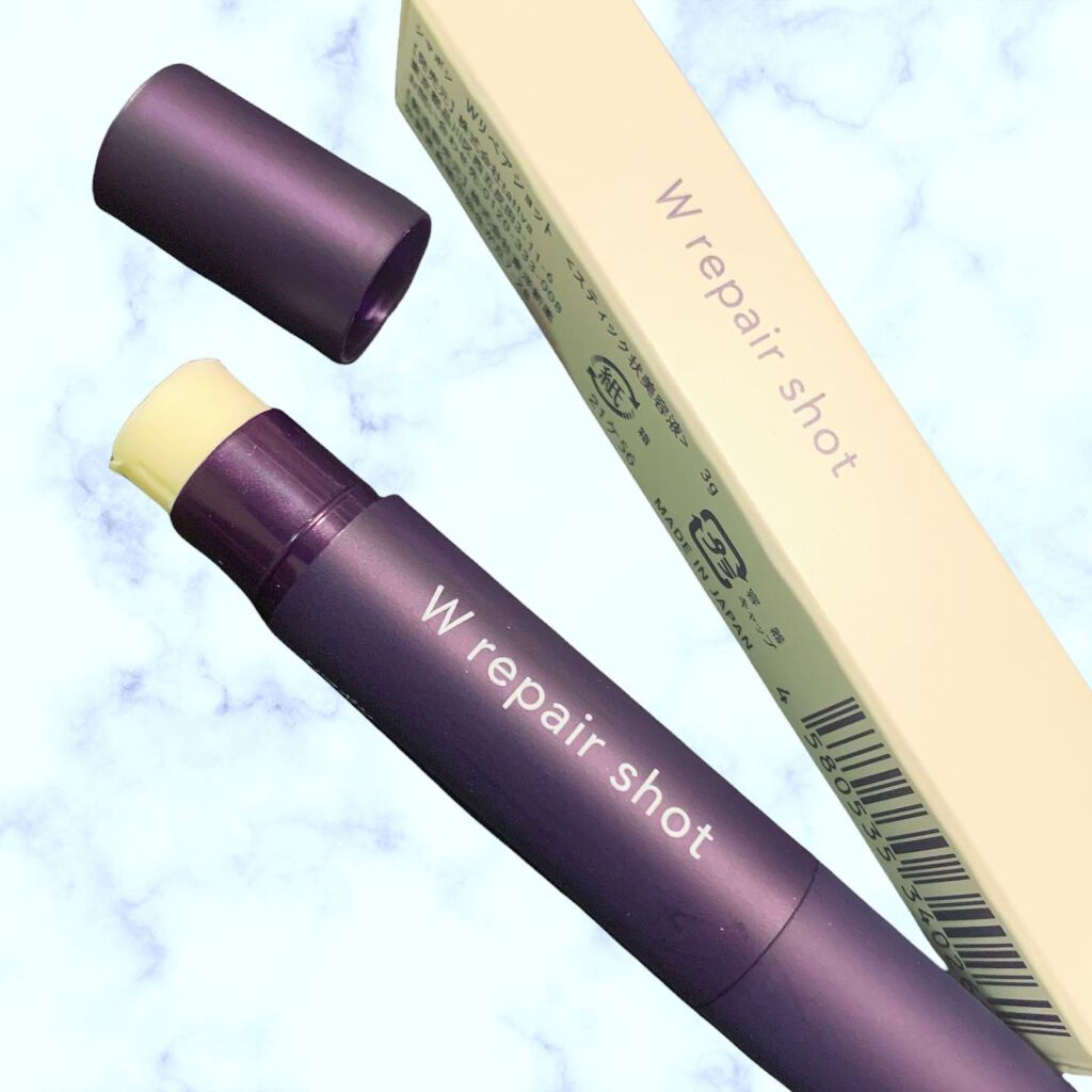 Wリペアショット/shimaboshi/美容液を使ったクチコミ（2枚目）