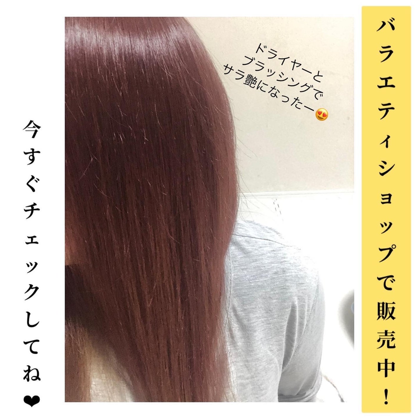 エレンス2001 ストレートPRO シャンプー/トリートメント/ELENCE(エレンス)/市販シャンプーを使ったクチコミ(6枚目)