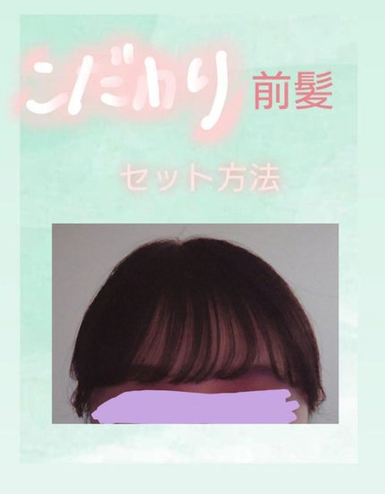 まとめ髪スティック レギュラー/マトメージュ/ヘアワックス・クリームを使ったクチコミ(1枚目)
