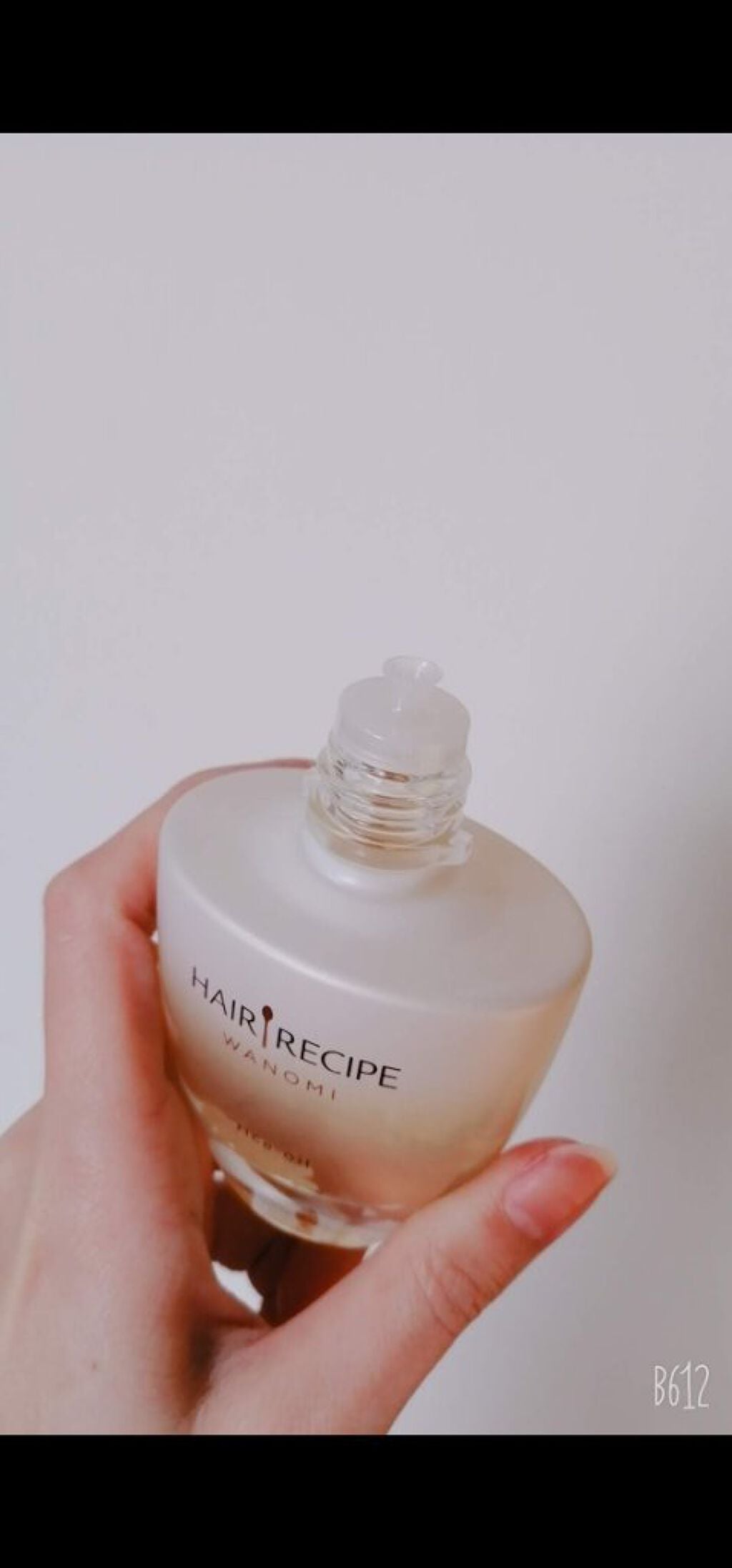 さらとろライスオイル(洗い流さないトリートメント)/WANOMI/ヘアオイルを使ったクチコミ(6枚目)