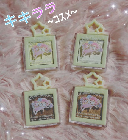 TWINKLE HAPPINESS GIRL/セリア/スティックアイシャドウを使ったクチコミ(1枚目)