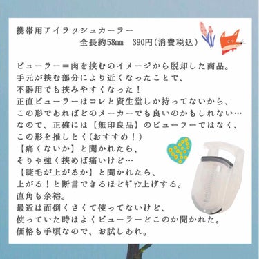 洗顔用泡立てネット/無印良品/その他スキンケアグッズを使ったクチコミ（4枚目）