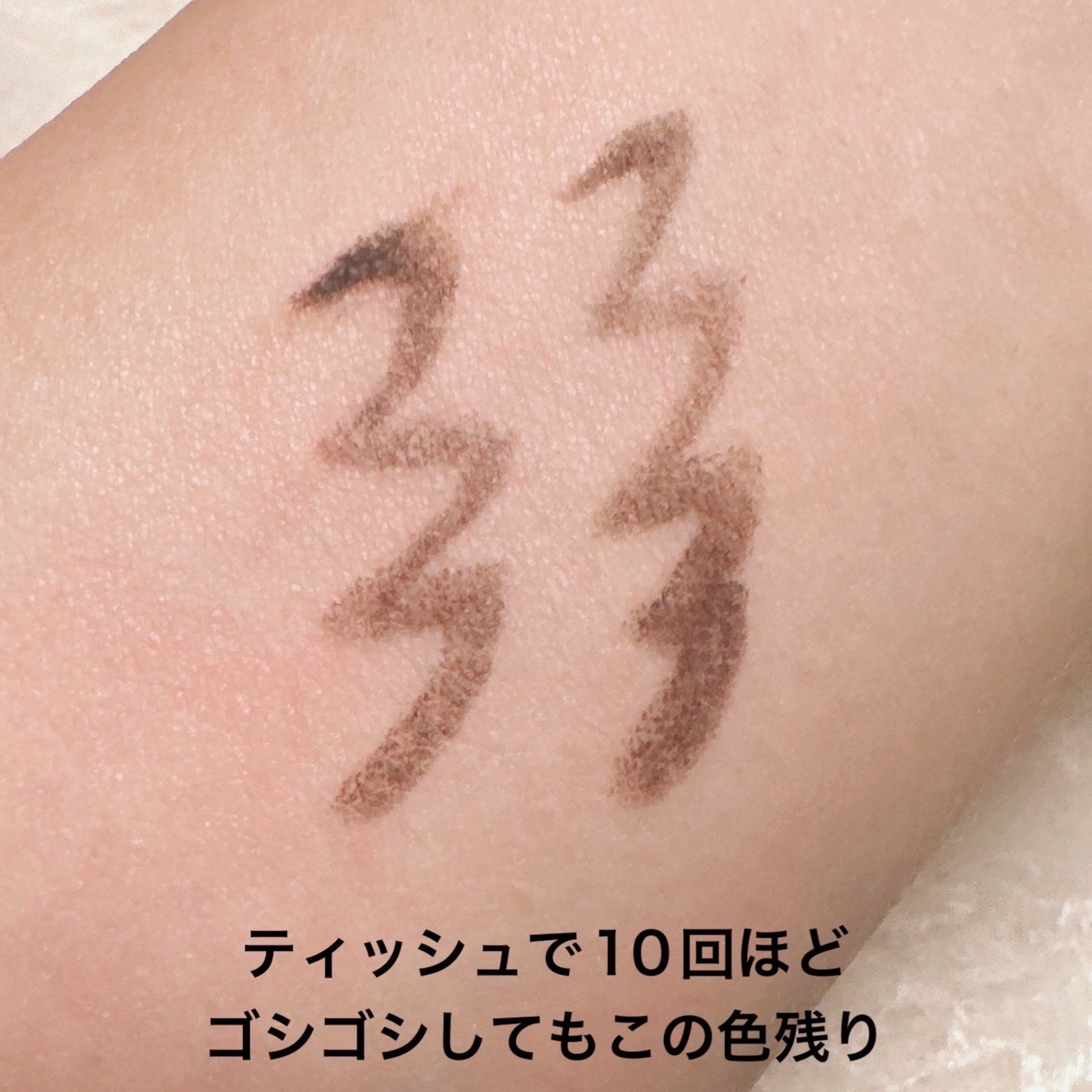 ウォータープルーフペンシルアイライナー/SISTER ANN/ペンシルアイライナーを使ったクチコミ(5枚目)