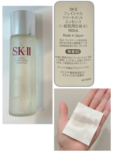 フェイシャル トリートメント ジェントル クレンザー/SK-II/洗顔フォームを使ったクチコミ（3枚目）