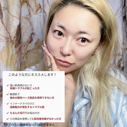 5児ママ ゆかこ♡フォロバ100 コメください on LIPS 「@ariul_jp様のプロモーションに参加しています♡こんにち..」(4枚目)