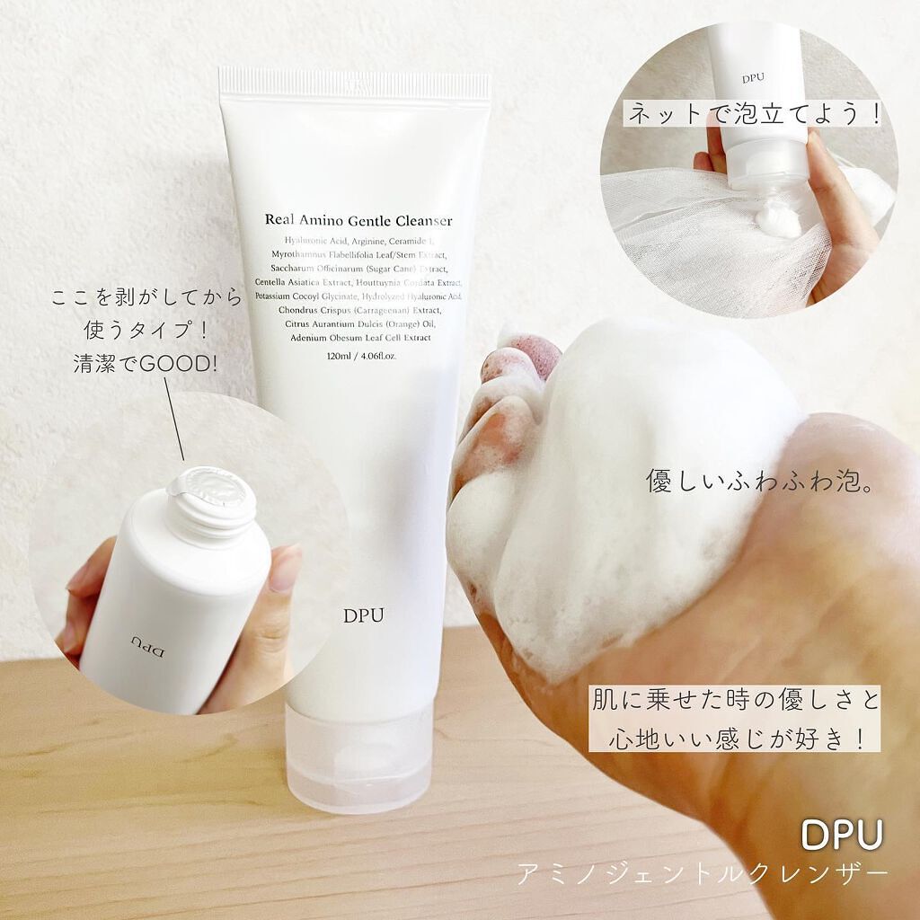 ブラックヘッドクリア2ステップノーズパッチ/DPU/シートマスク・パックを使ったクチコミ(6枚目)