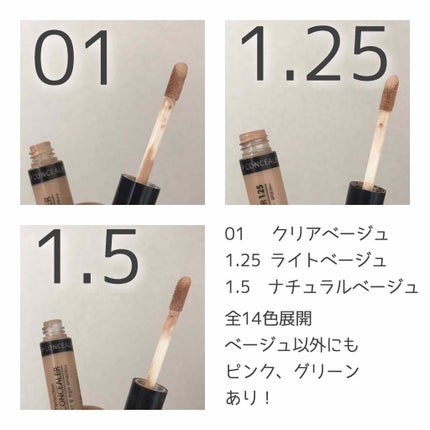 カバーパーフェクション チップコンシーラー/the SAEM/リキッドコンシーラーを使ったクチコミ(2枚目)