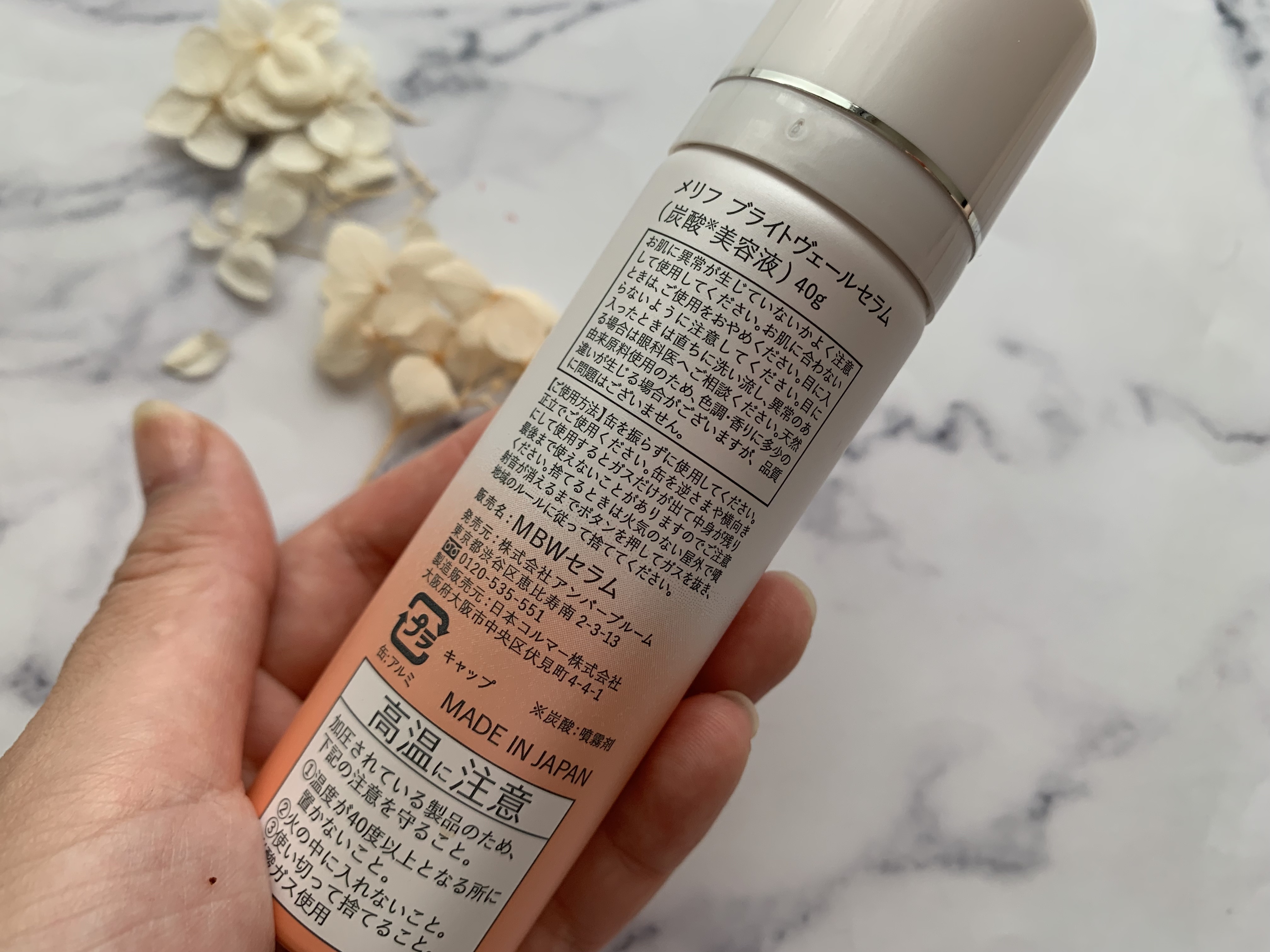 BRIGHT VEIL SERUM/MELLIFE/美容液を使ったクチコミ（3枚目）