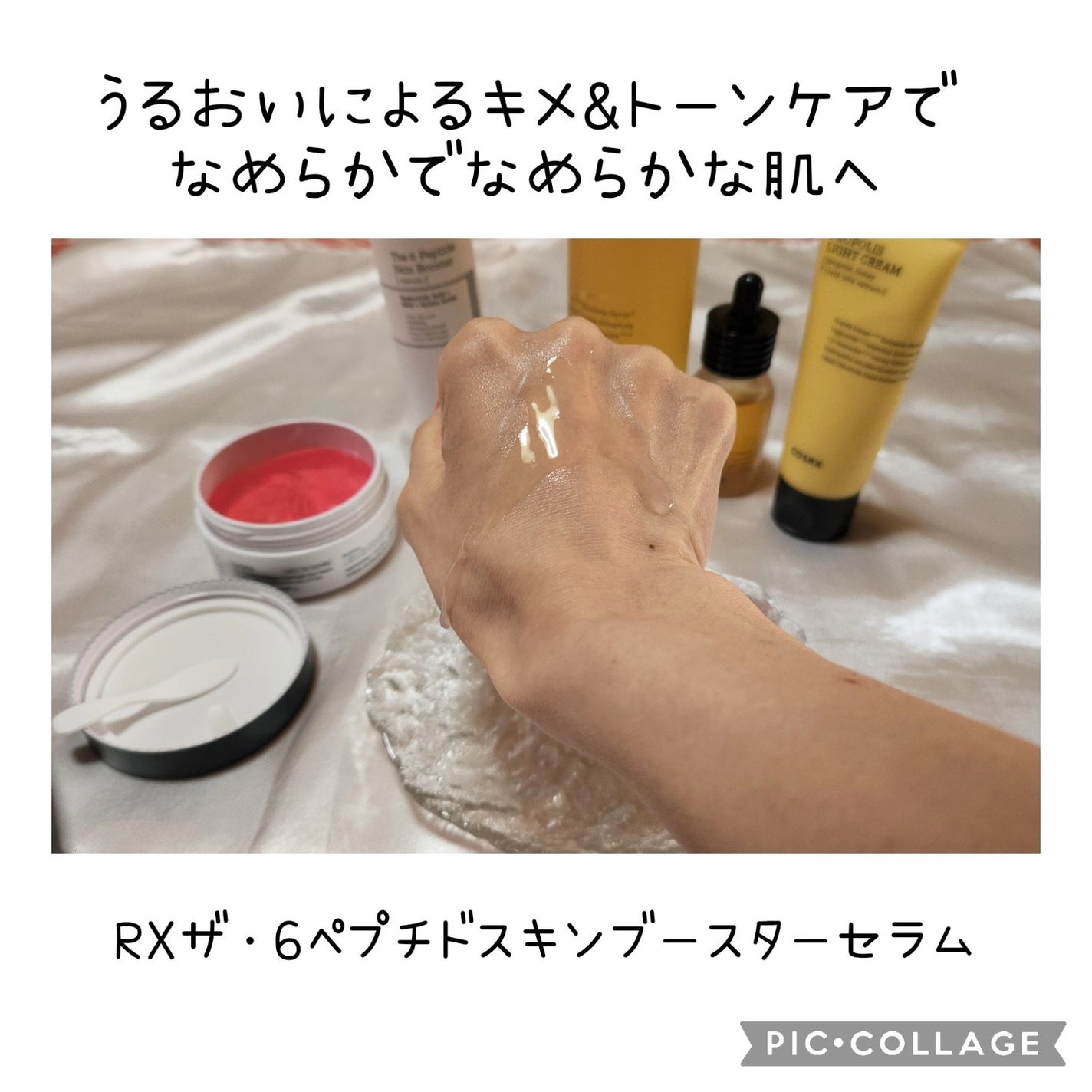 フルフィットプロポリスシナジートナー/COSRX/化粧水を使ったクチコミ(4枚目)