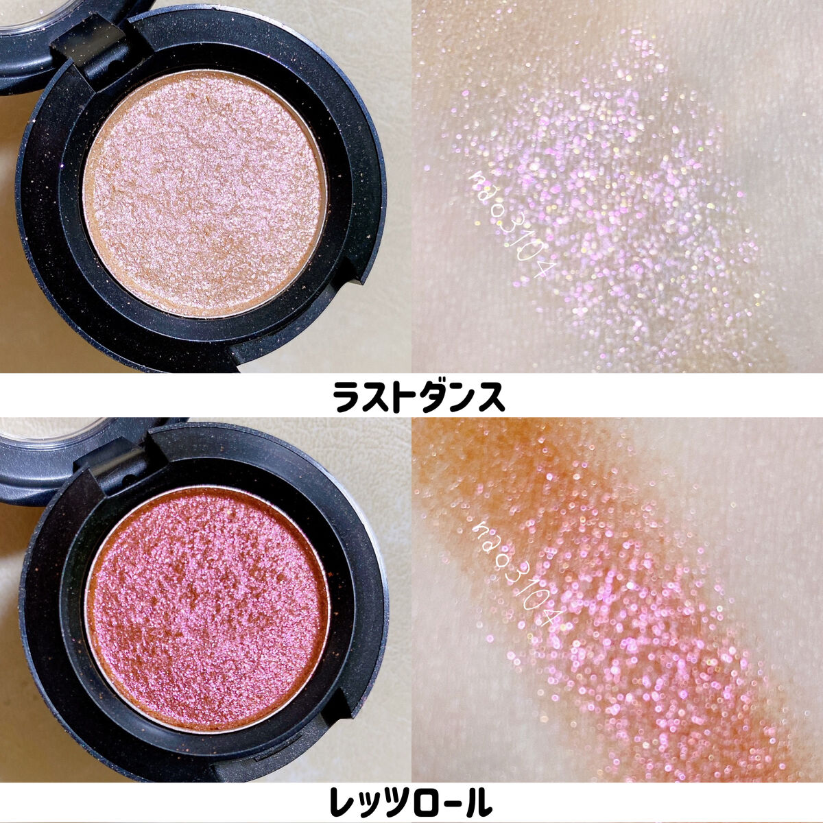 ダズルシャドウ/M・A・C/単色アイシャドウを使ったクチコミ（3枚目）