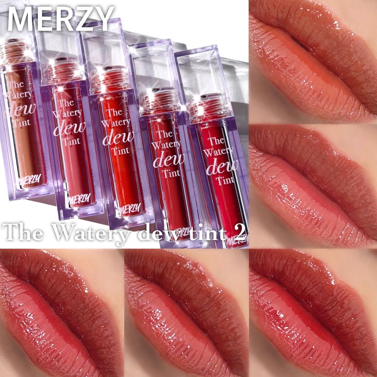 ザ ウォータリーデューティント/MERZY/リップティントを使ったクチコミ(1枚目)