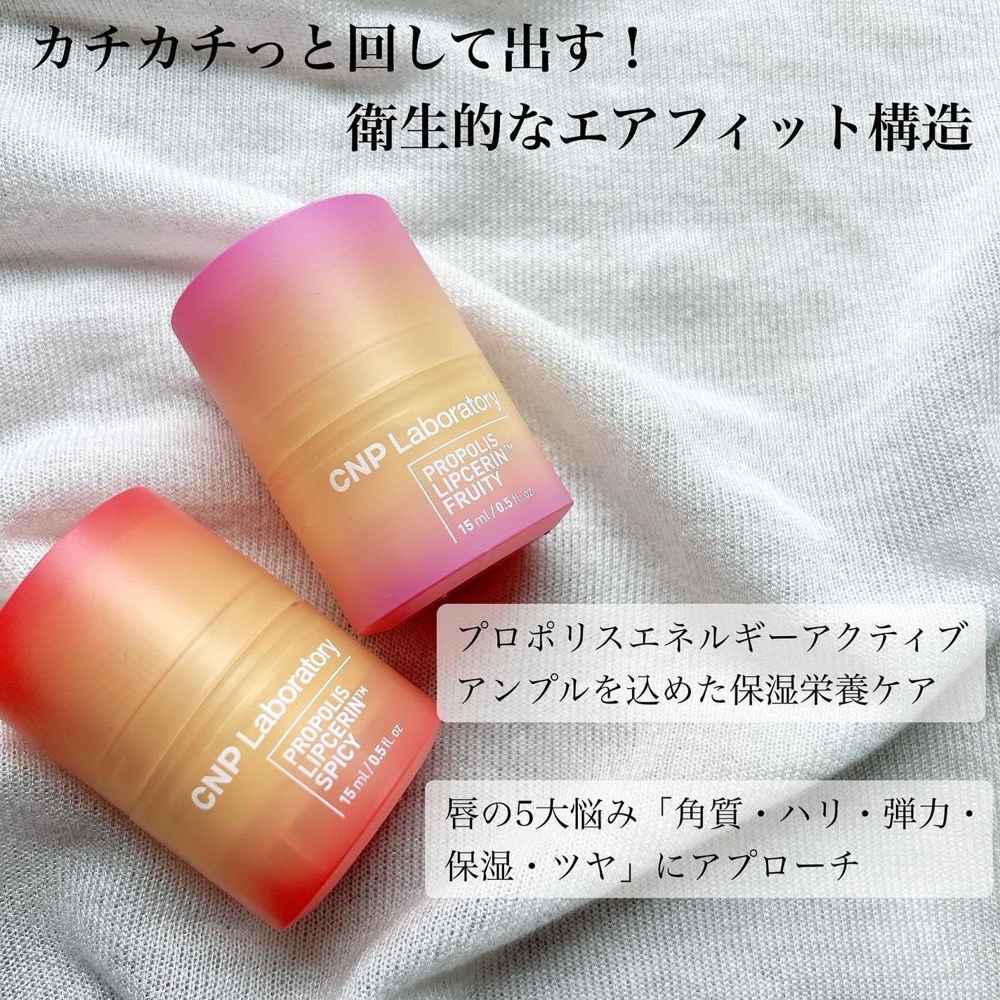 ルル on LIPS 「\ダイアルリップ/CNPLaboratoryのリップセリンで最..」(2枚目)