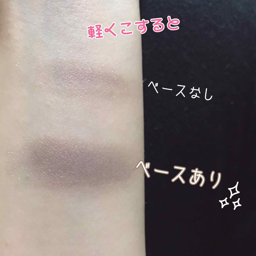 アイシャドウベース/キャンメイク/アイシャドウベースを使ったクチコミ(2枚目)