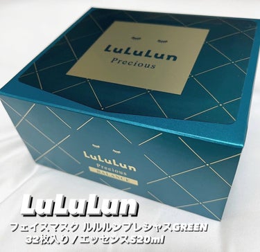 ルルルン ルルルンプレシャス GREEN（バランス）のクチコミ「\\ LuLuLun //

▫️フェイスマスク ルルルンプレシャスGREEN 4FB
　32.....」（1枚目）