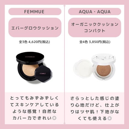 ミネラルリキッドリー ファンデーション SPF22 PA++/MiMC/リキッドファンデーションを使ったクチコミ(5枚目)