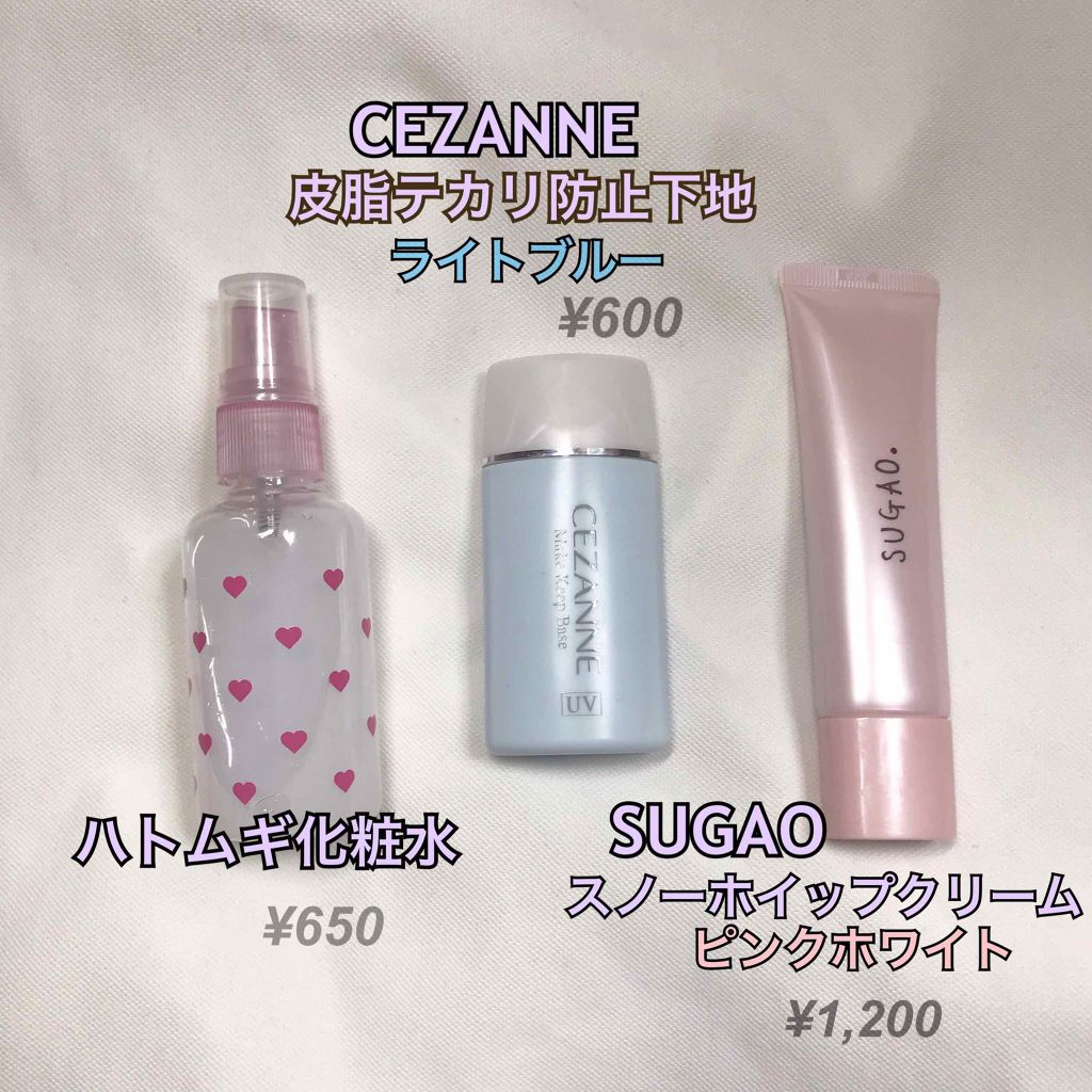 ハトムギ化粧水(ナチュリエ スキンコンディショナー R )/ナチュリエ/化粧水を使ったクチコミ(2枚目)