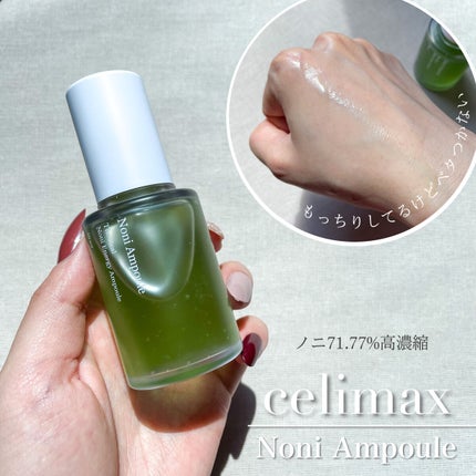 BHA消しゴムピーリングパッド/celimax/トナーパッドを使ったクチコミ(4枚目)