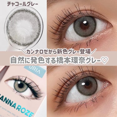 i-DOL CANNA ROZE (カンナロゼ)のクチコミ「カンナロゼのチャコールグレーがあるって知ってた！？🩶

CANNA ROSE #PR @que.....」（1枚目）