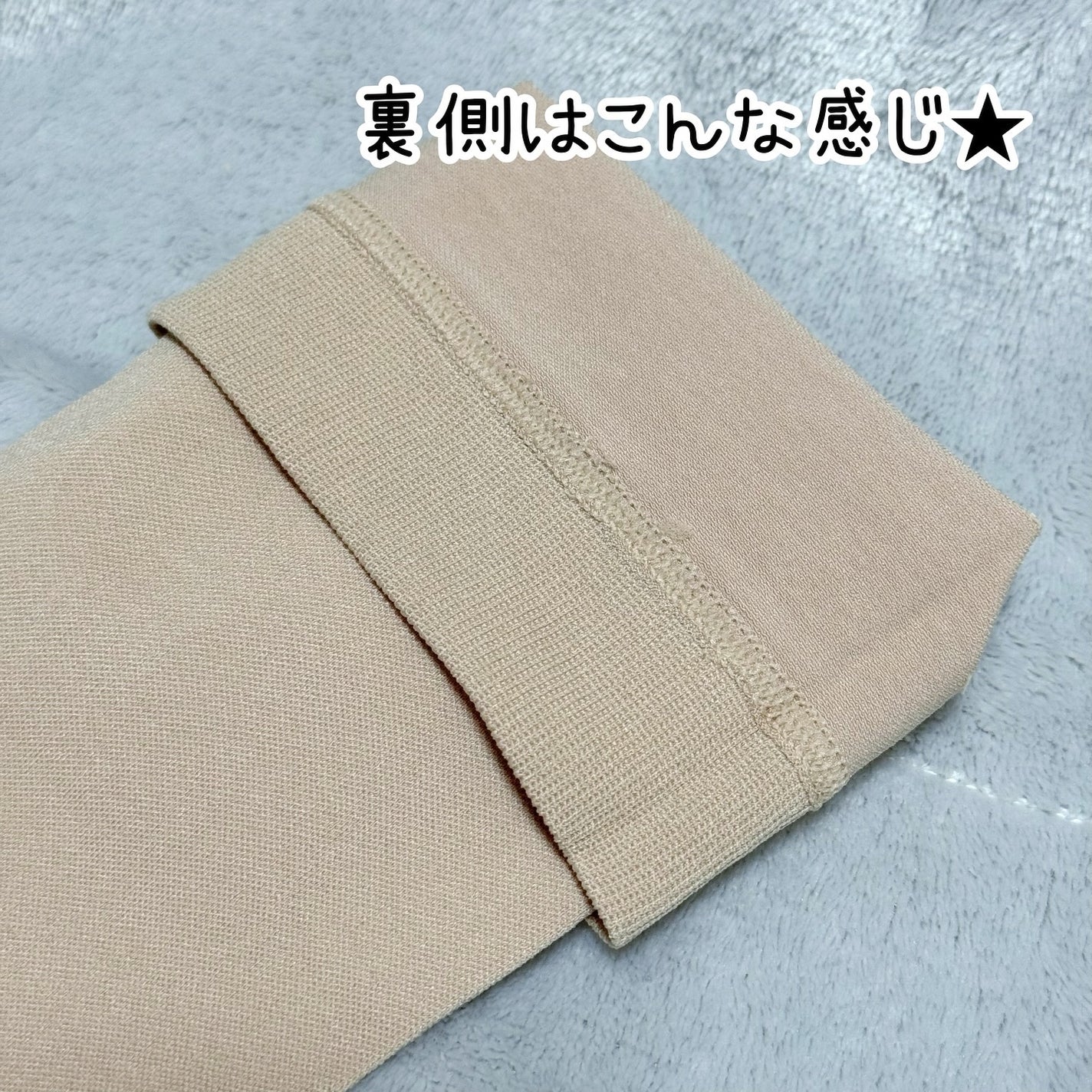 メディカルサポート オープントゥショートストッキング/グラムモーメント/着圧ソックス・レギンスを使ったクチコミ(7枚目)