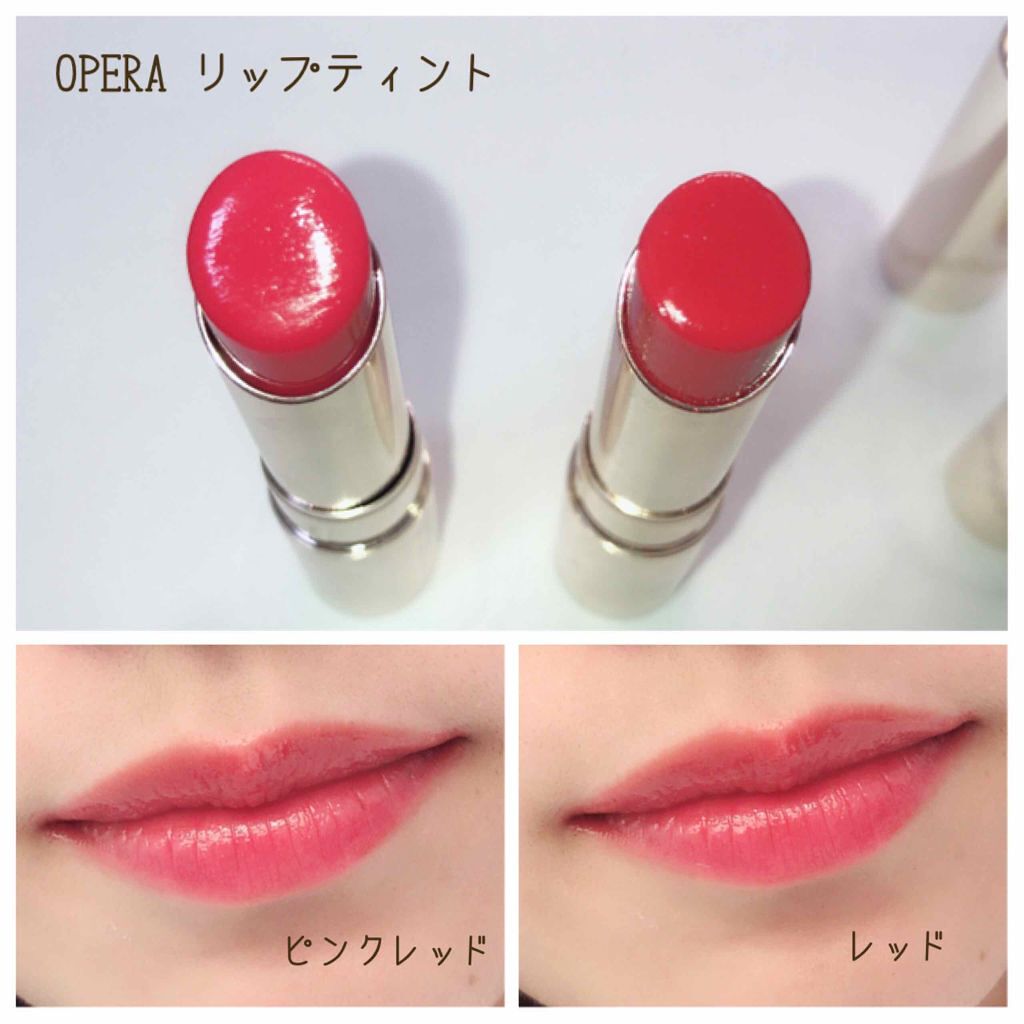 オペラ リップティント N｜OPERAの口コミ - OPERA リップ