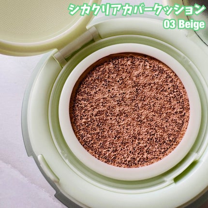 シカ クリア カバー クッション/ブラン/クッションファンデーションを使ったクチコミ(1枚目)