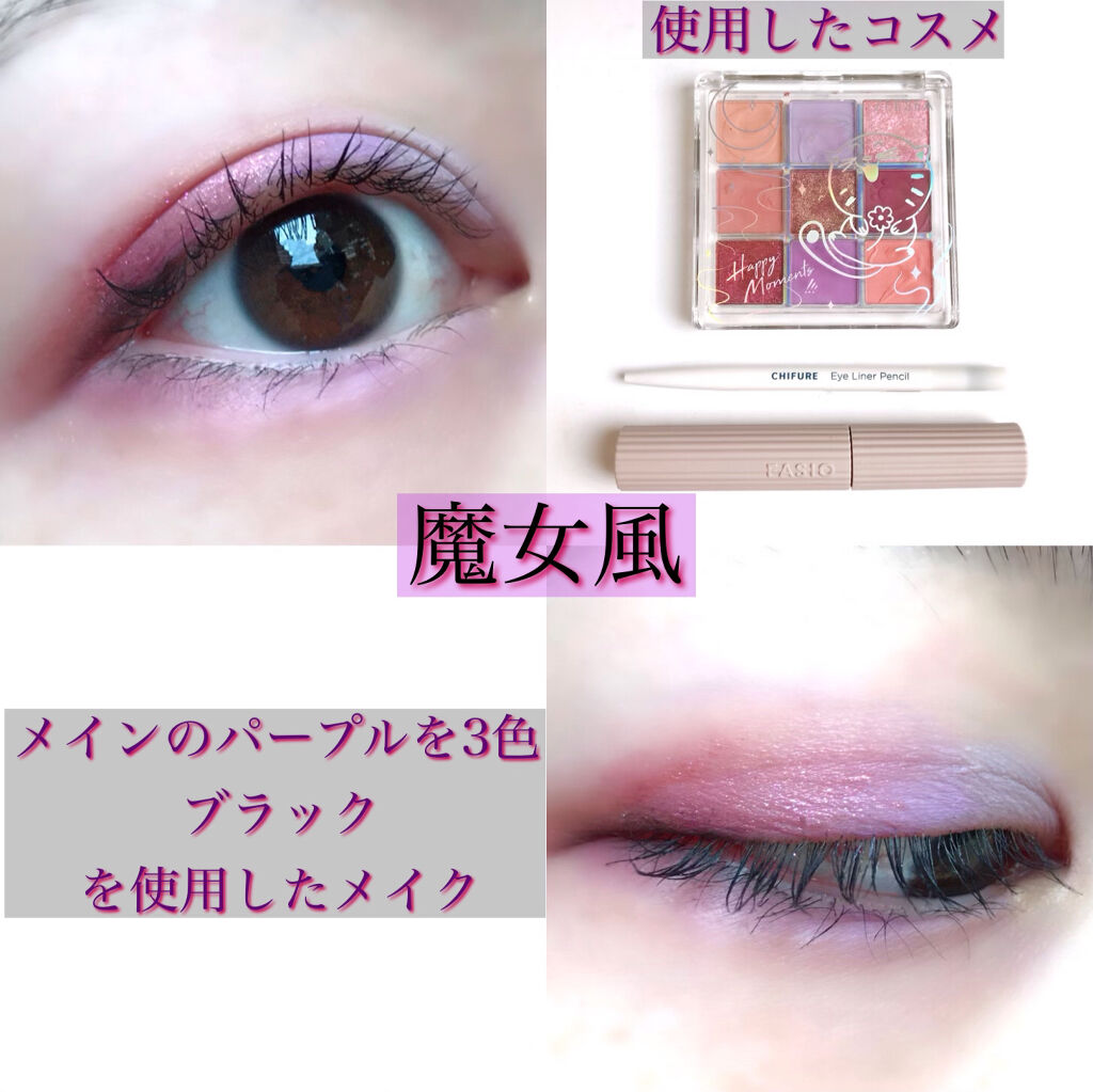 アリスシリーズ マスカラ/ZEESEA/マスカラを使ったクチコミ（3枚目）