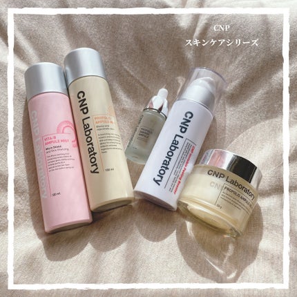 プロポリスアンプル オイルインクリーム/CNP Laboratory/フェイスクリームを使ったクチコミ(1枚目)