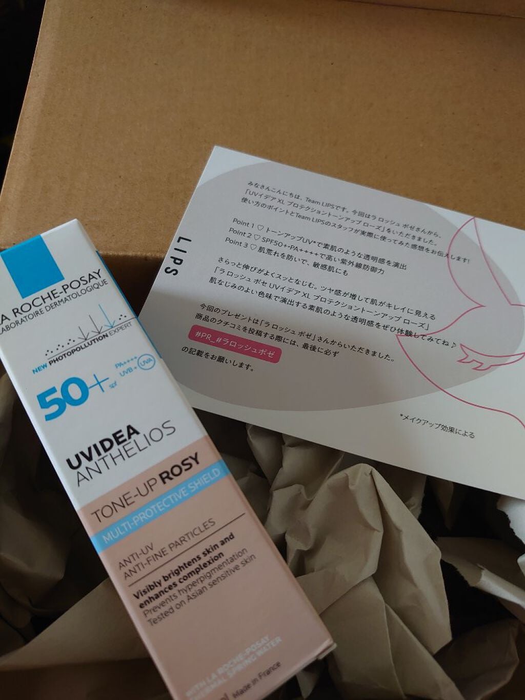 UVイデア XL プロテクショントーンアップ ローズ/ラ ロッシュ ポゼ/日焼け止めクリームを使ったクチコミ(2枚目)