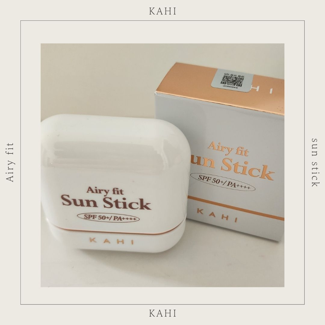 リピート品の紹介です♪
【商品情報】 
ブランド：　KAHI(カヒ) 
商品名：　　エアリーフィットサンスティック  

【正直レビュー】  
韓国ではかなり主流のステックタイプのサンステック💕
でも、固形なので白っぽくダマになったりして