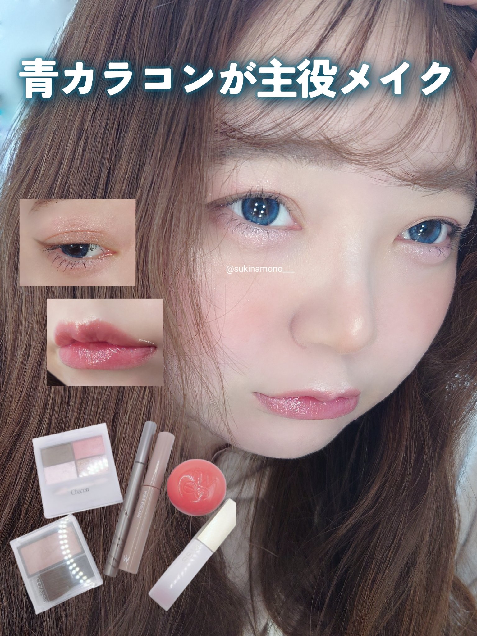 フェイスカラーパレット/チャコット・コスメティクス/アイシャドウパレットを使ったクチコミ（1枚目）