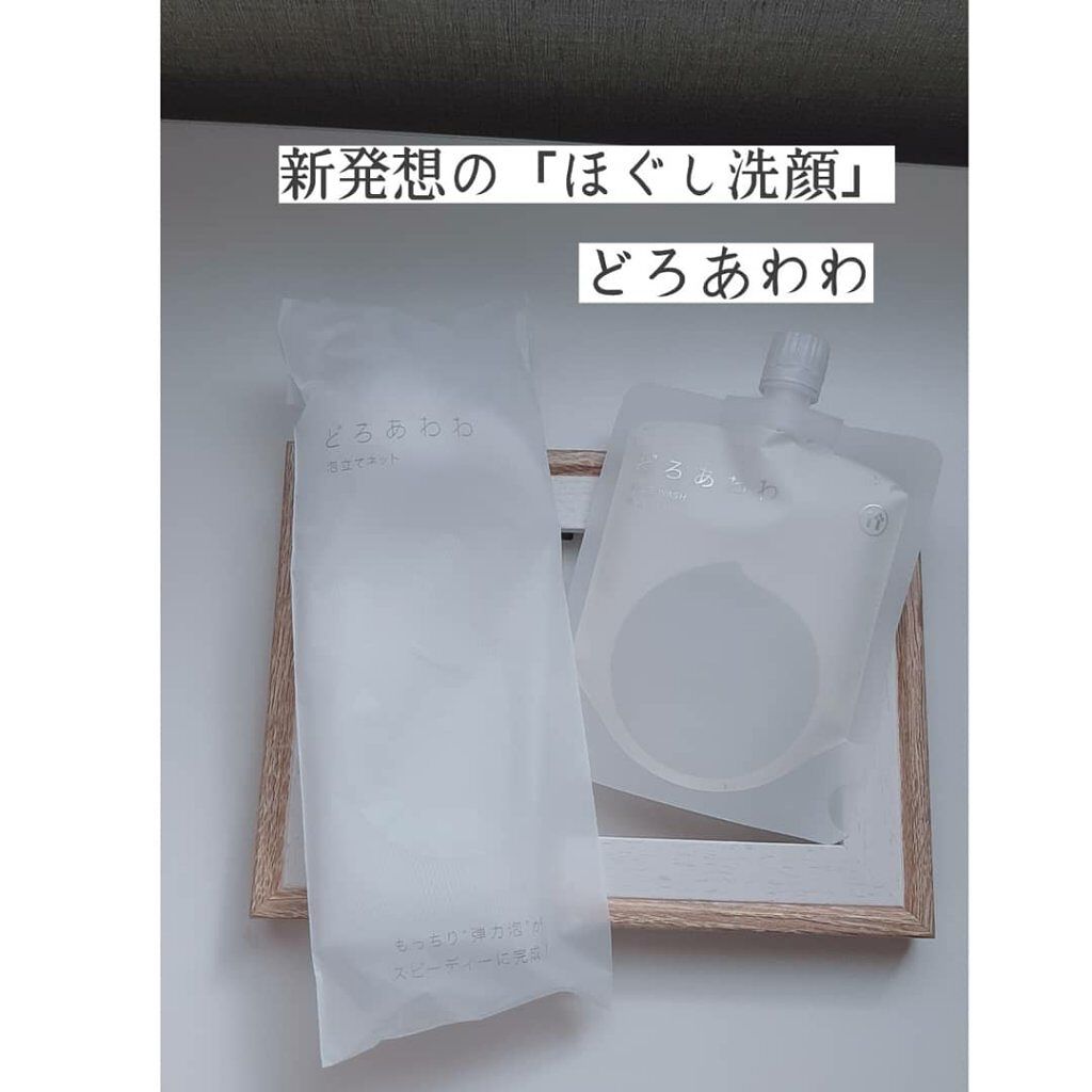 どろあわわ/健康コーポレーション/洗顔フォームを使ったクチコミ(1枚目)