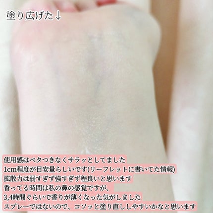 ソリッド パフューム ホワイトアプリコット/LUAFEE/練り香水を使ったクチコミ(7枚目)