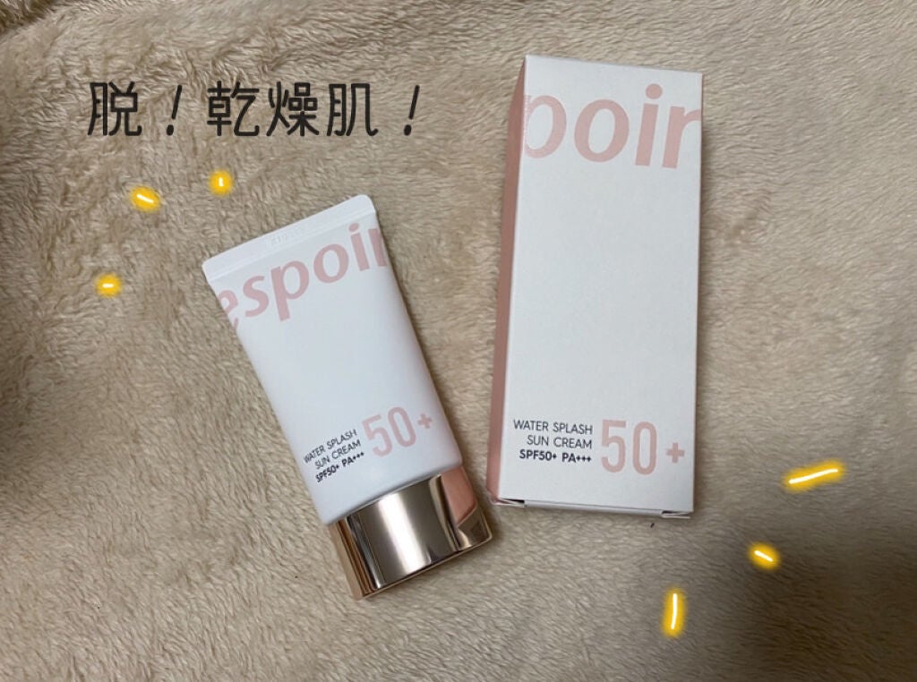 ウォータースプラッシュサンクリーム/espoir/日焼け止め・UVケアを使ったクチコミ(1枚目)