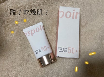 ウォータースプラッシュサンクリーム/espoir/日焼け止め・UVケアを使ったクチコミ(1枚目)