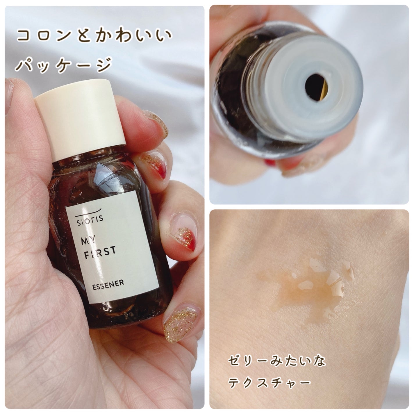 クレンズ ミー ソフトリー ミルククレンザー/SIORIS/ミルククレンジングを使ったクチコミ(7枚目)