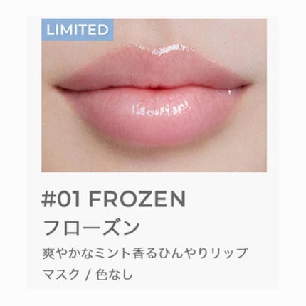 センシュアルスパイシーヌードバーム/HERA/口紅を使ったクチコミ(6枚目)