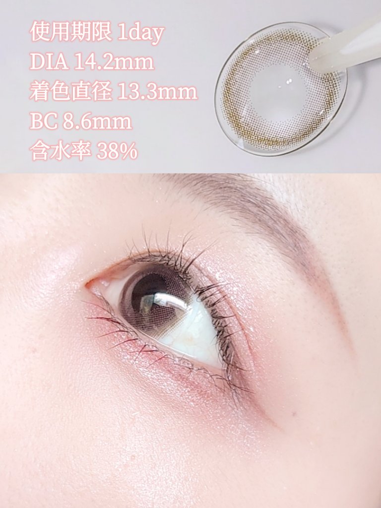 mimuco 1day/mimuco/ワンデー（１DAY）カラコンを使ったクチコミ（3枚目）