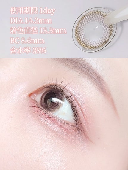 mimuco 1day/mimuco/ワンデー(1DAY)カラコンを使ったクチコミ(3枚目)