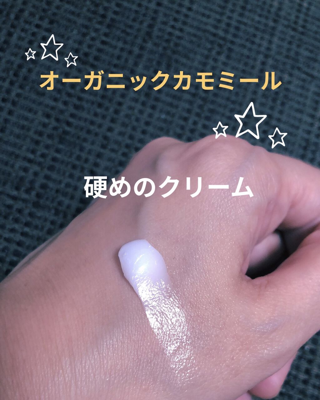 ハーバシン ハンドクリーム インテンシブ モイスチャー/ハーバシン/ハンドクリームを使ったクチコミ（2枚目）