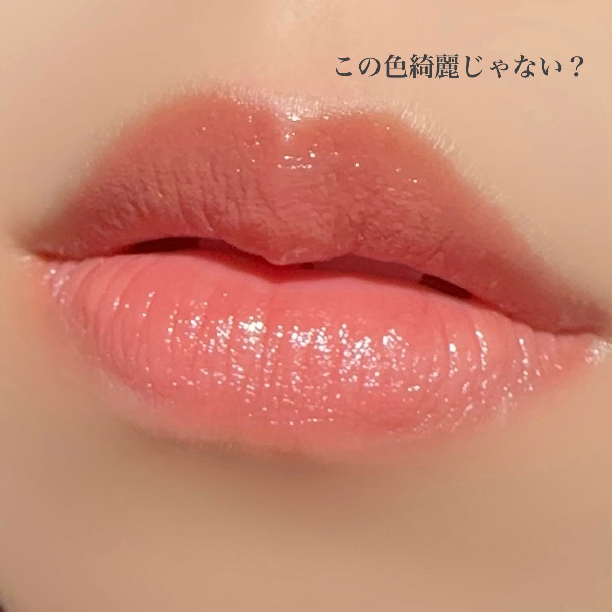 リップカラーシールド/CEZANNE/口紅を使ったクチコミ(4枚目)