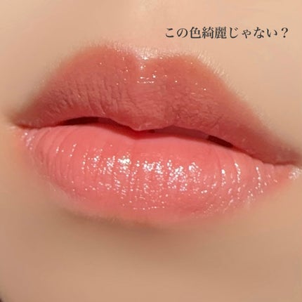 リップカラーシールド/CEZANNE/口紅を使ったクチコミ(4枚目)