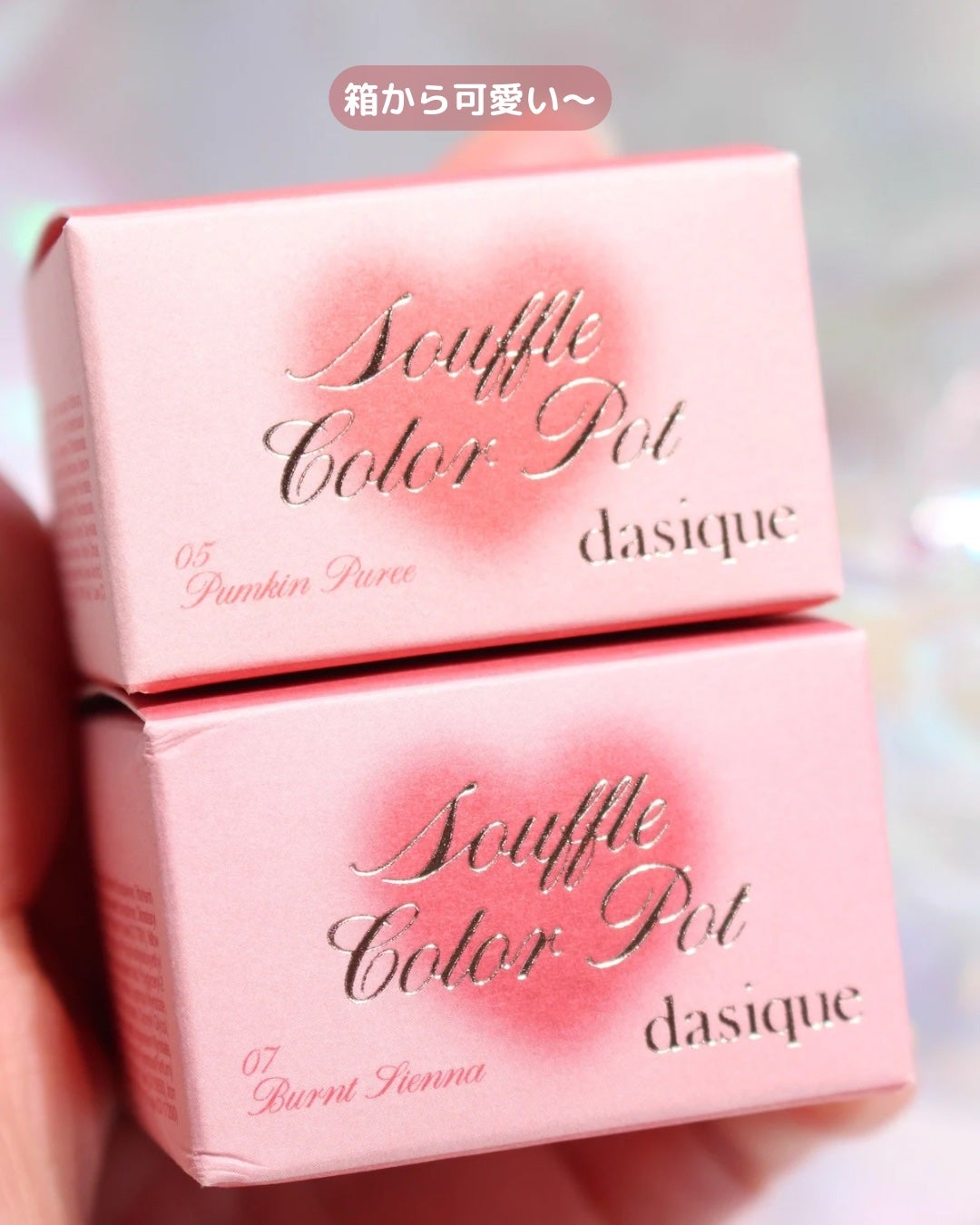 スフレカラーポット/dasique/口紅を使ったクチコミ(2枚目)