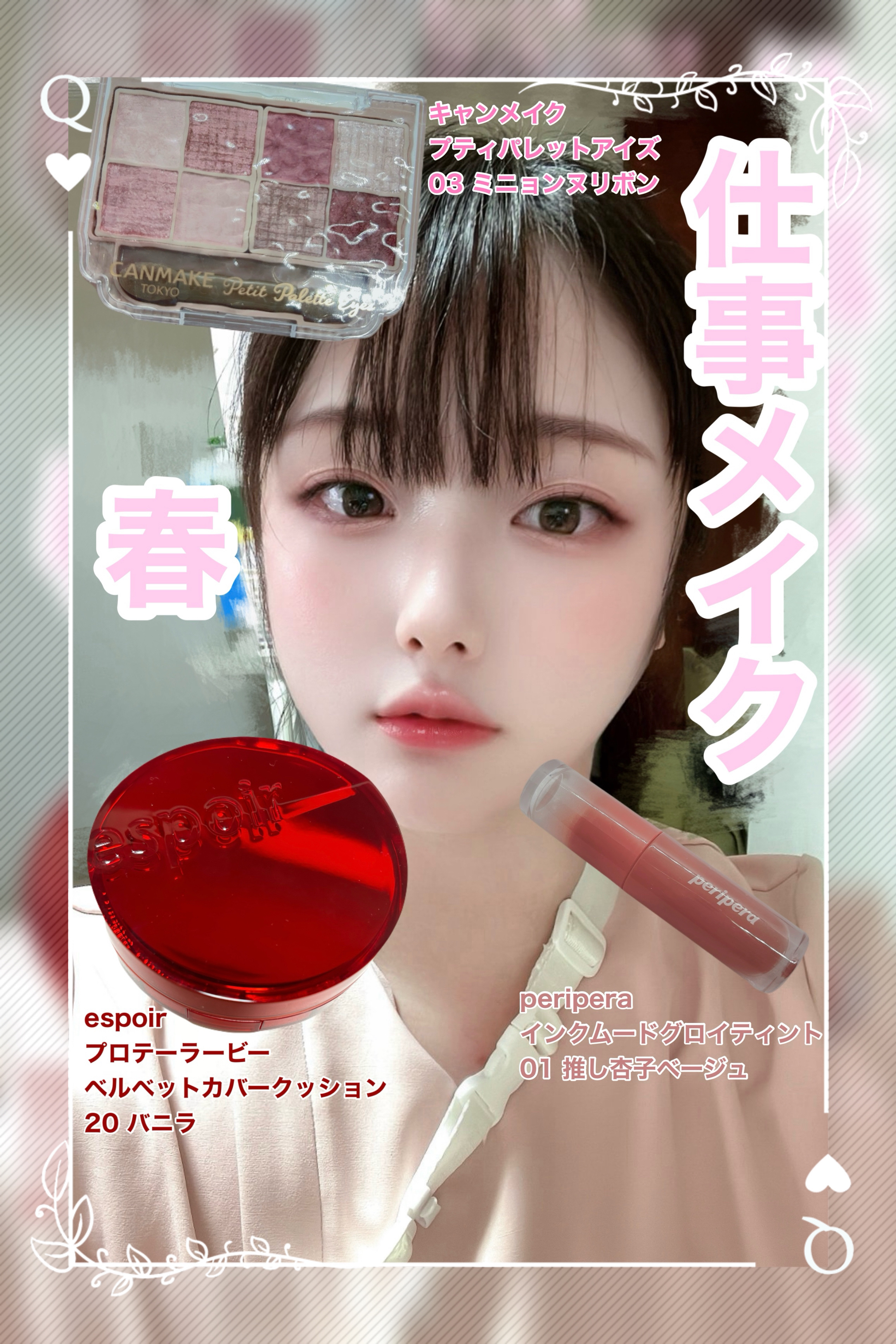 ペリペラ インク ムード グロイ ティント/PERIPERA/リップティントを使ったクチコミ（1枚目）