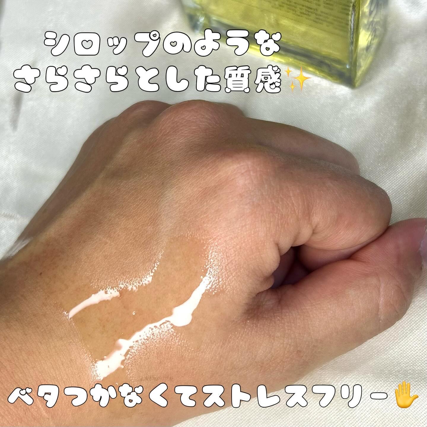 オーガニックヘアシロップ/PINKGHOST/ヘアオイルを使ったクチコミ（3枚目）