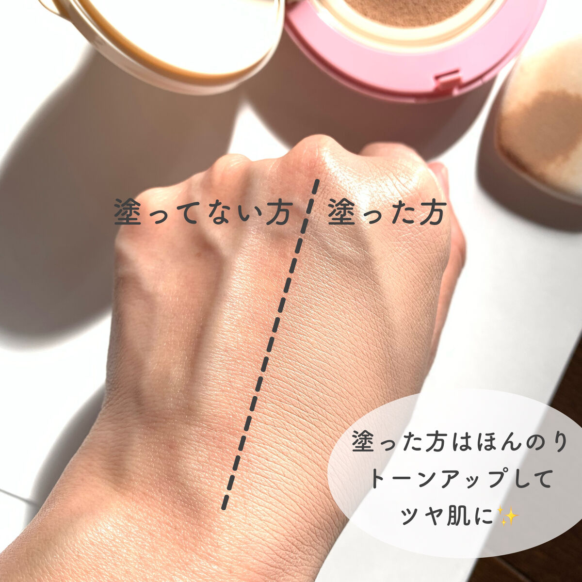 PROBIOエッセンスクッション/ネイチャーリパブリック/クッションファンデーションを使ったクチコミ（3枚目）