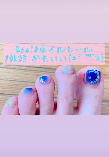 Qoo10 Joker ネイルシール
 Foot03-6 115円

最近ネイルシールにハマっています！
数回にわたって様々なネイルシールの感想を残しておこうと思います。

☆ネイルシール全般的な魅力
