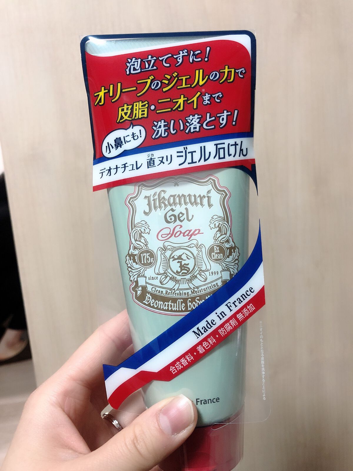 薬用ソフトストーンW/デオナチュレ/デオドラント・制汗剤を使ったクチコミ(5枚目)